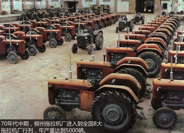 累計(jì)生產(chǎn)2200萬輛整車！民族車企距百年品牌僅65年，農(nóng)業(yè)機(jī)械銷售展現(xiàn)新動(dòng)能